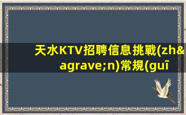 六盤水酒吧招聘