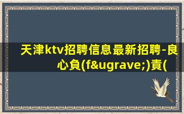 青島酒吧招聘