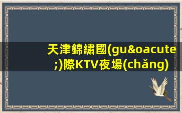 欽州夜場(chǎng)招聘
