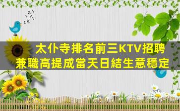 鐵嶺酒吧招聘