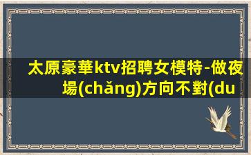 成都酒吧招聘