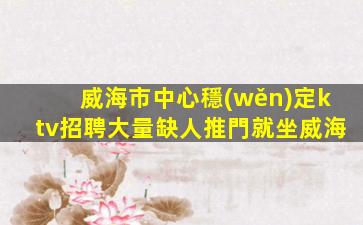 青島酒吧招聘