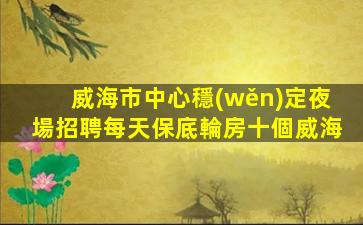 曲靖酒吧招聘