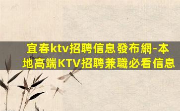 湖州夜場招聘
