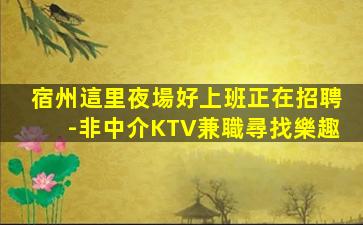 濟寧酒吧招聘
