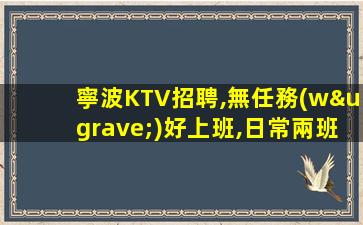 錦州酒吧招聘
