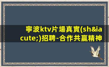 林芝酒吧招聘
