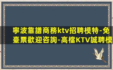 烏蘭察布酒吧招聘