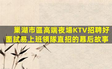 宣城夜場招聘