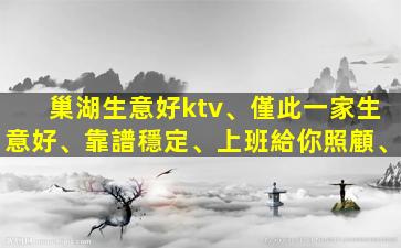 宣城夜場招聘