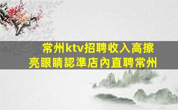 眉山酒吧招聘