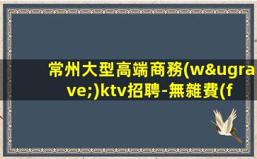 朝陽夜場招聘