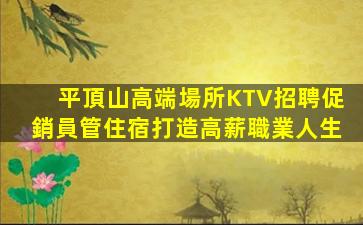 臨汾酒吧招聘