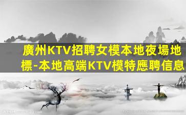 達州夜場招聘