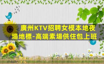 陽江酒吧招聘