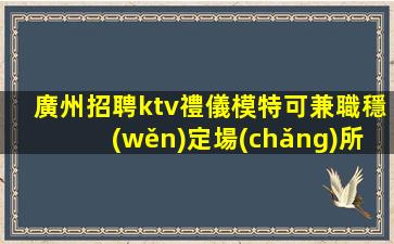 牡丹江酒吧招聘