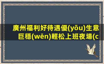 內(nèi)江酒吧招聘