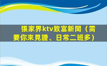 淮南酒吧招聘