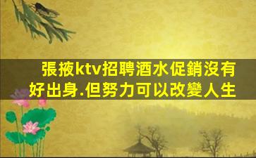 南寧酒吧招聘