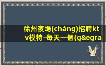 焦作酒吧招聘