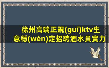 欽州酒吧招聘