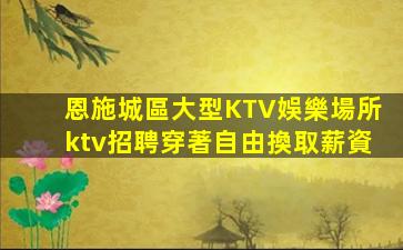 山東酒吧招聘
