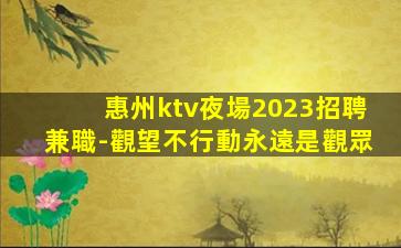 銅陵酒吧招聘