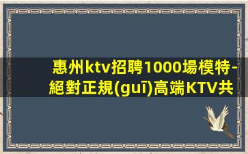 唐山酒吧招聘