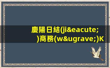 廊坊KTV招聘