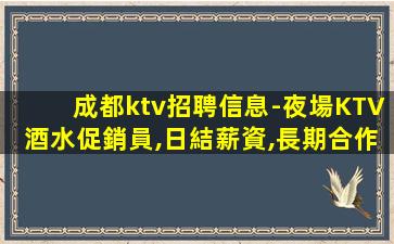 許昌酒吧招聘