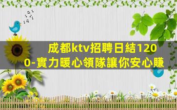 宿州夜總會招聘
