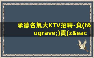 北海酒吧招聘