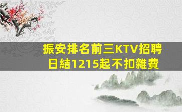 雞西酒吧招聘