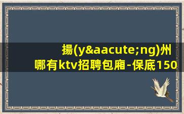 廈門酒吧招聘