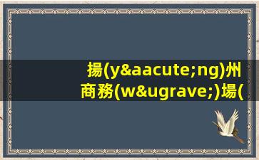 瀘州KTV招聘