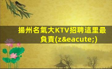 漢中酒吧招聘