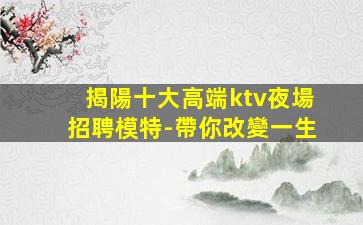 瀘州酒吧招聘