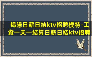 遵義夜場招聘