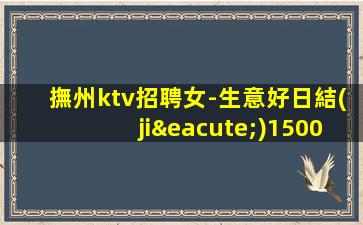 西寧KTV招聘