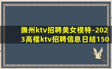 百色夜場招聘