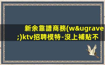 湖州酒吧招聘