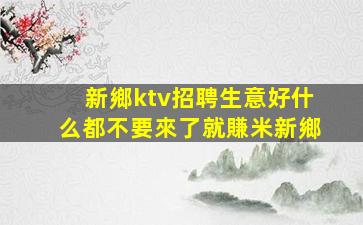 承德夜場招聘