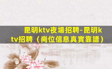 西安夜場招聘