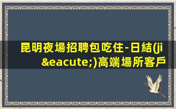 七臺河酒吧招聘
