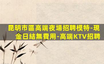 新鄉酒吧招聘