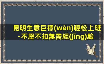 寧德夜總會招聘