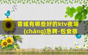 平頂山酒吧招聘