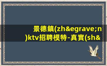 中衛(wèi)KTV招聘