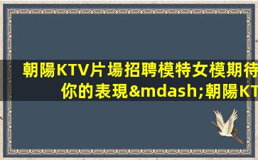 長沙夜場招聘