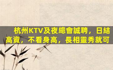 四平酒吧招聘